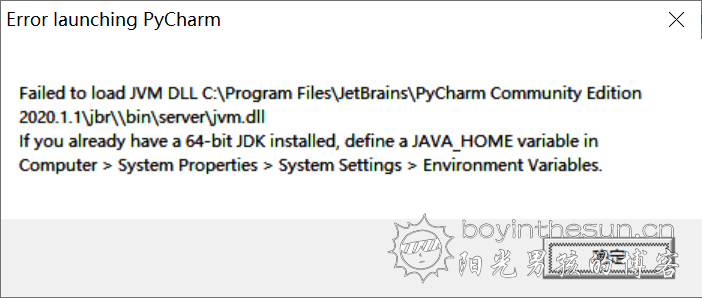 Windows启动pycharm报错：Failed to load JVM DLL